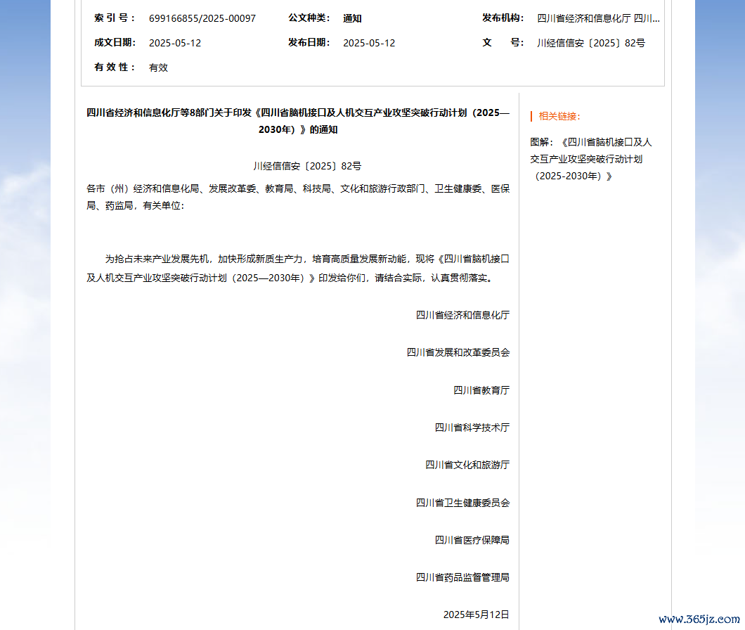 7bb44660-0f8d-4d92-a22b-d9c6340a3101.png