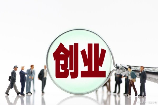 配资平台官网网址 互联网创业有哪些项目可以做？整理8个一个人就能做的创业项目